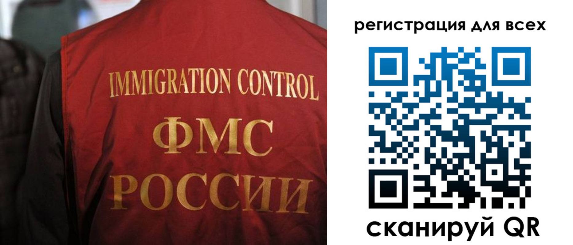 прописка законно в Катав-Ивановске